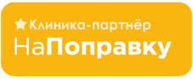 Главная Клиника Зрение партнер НаПоправку