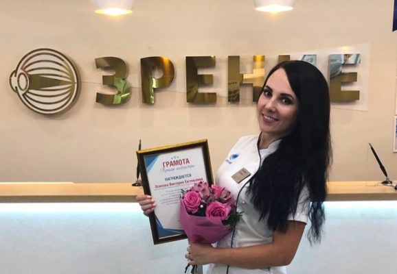 Виктория Осипова лучшая медсестра в клинике Зрение