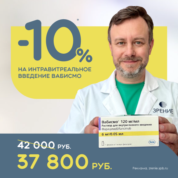 Акции Акции