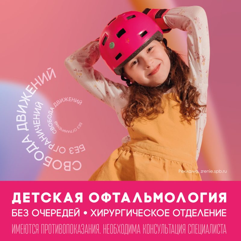 Овчинникова Юлия Васильевна