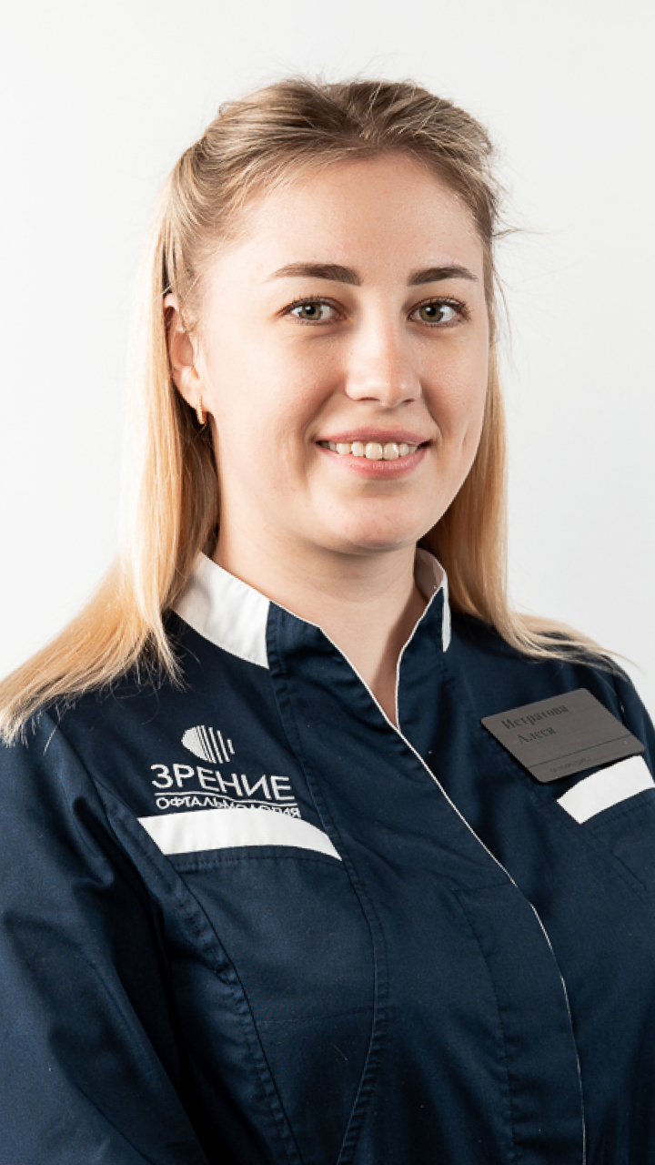 Истратова Алеся Алексеевна