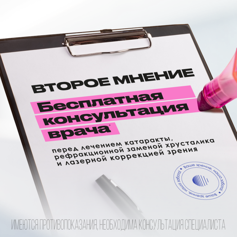 Коникова Ольга Александровна