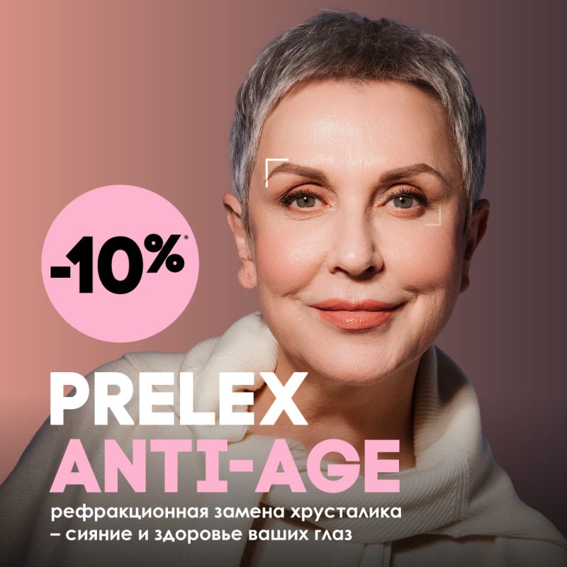 Коникова Ольга Александровна