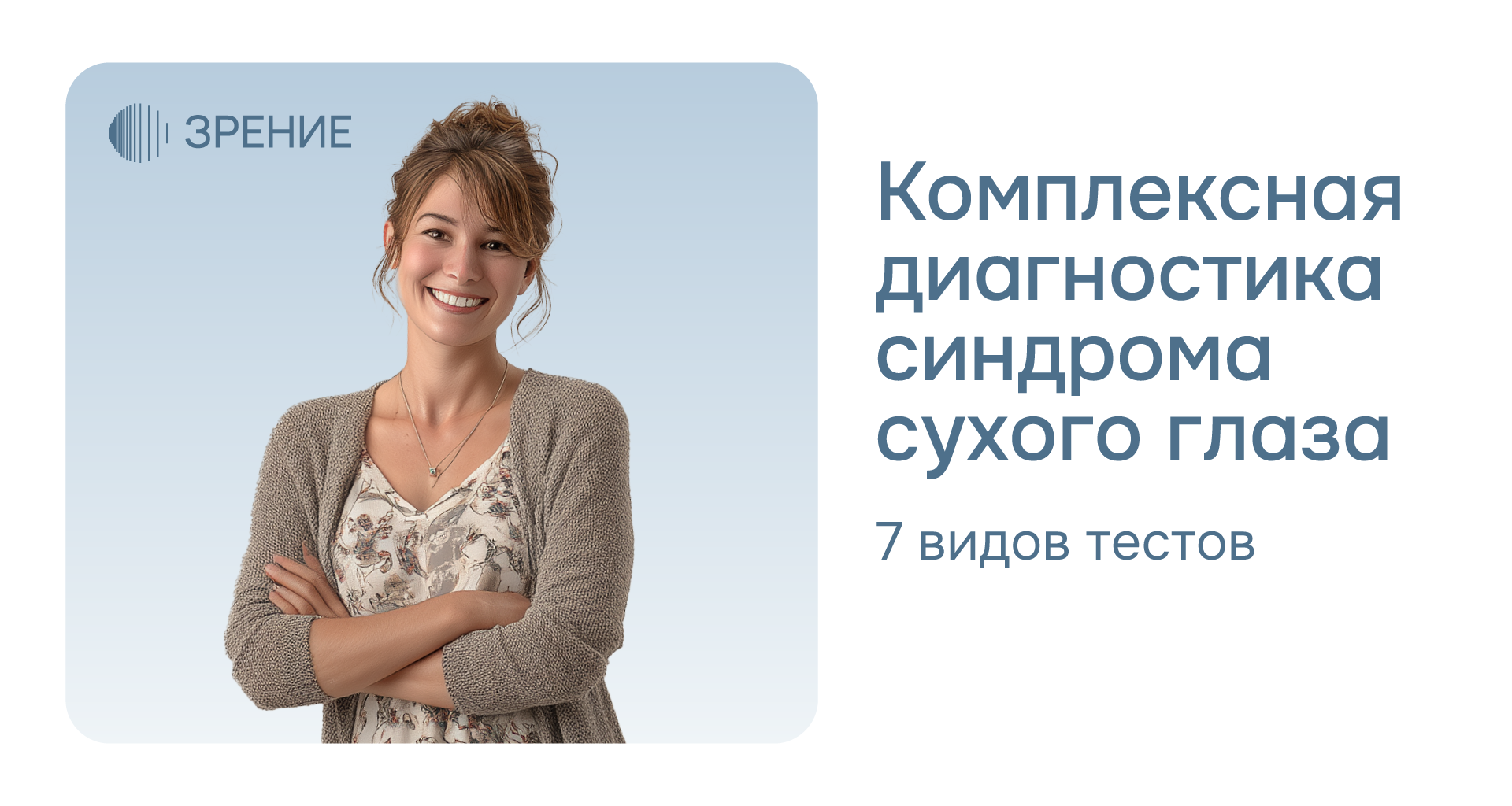 ССГ