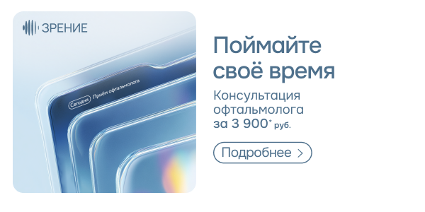 Горящее окошко