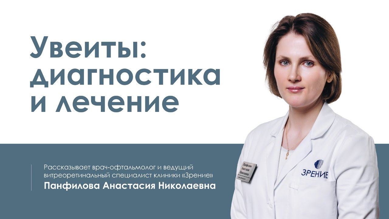 Уевиты