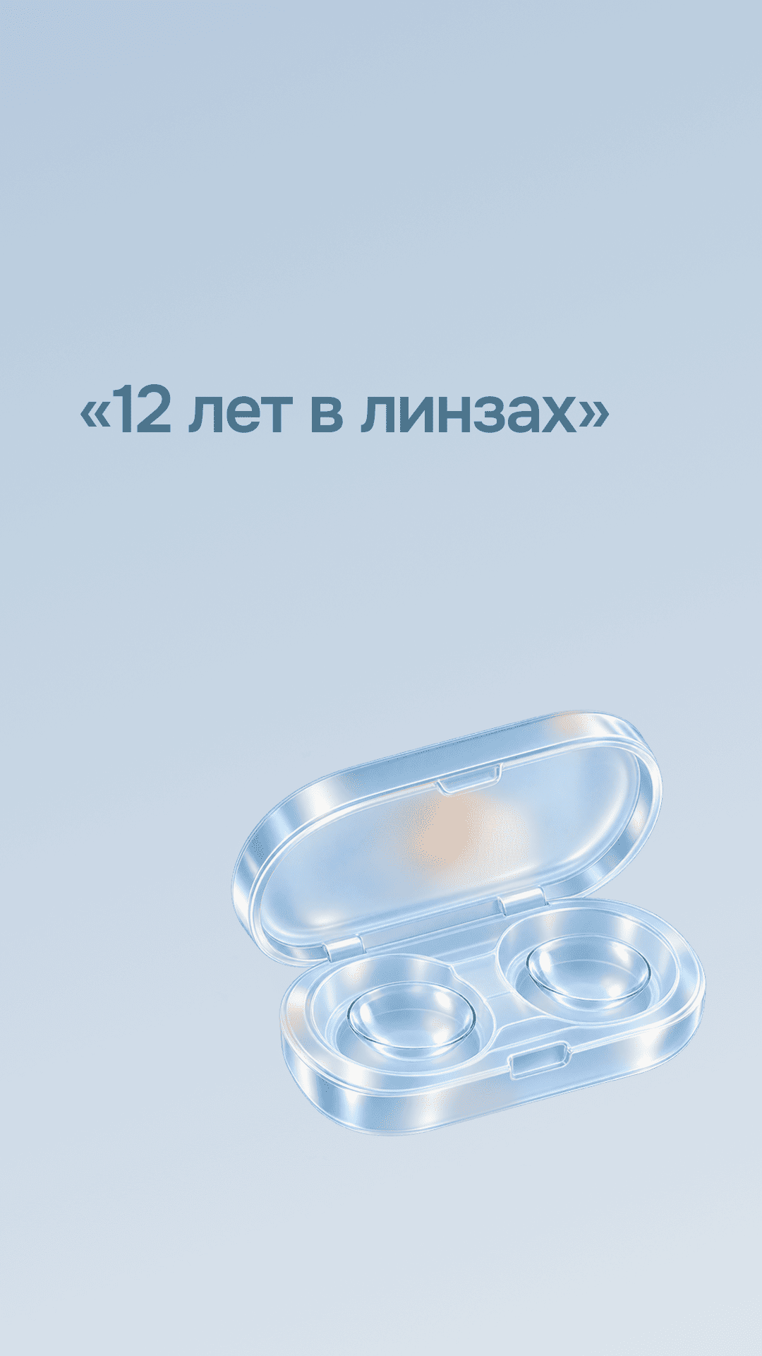 Ольга