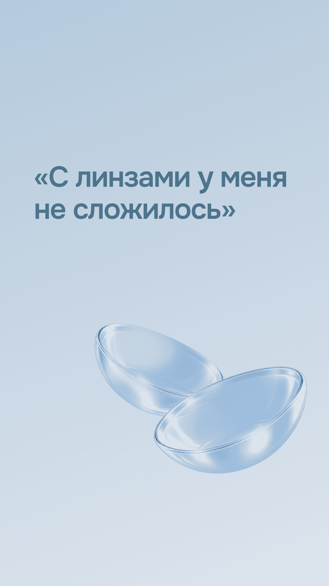 Андрей Беляев, пластический хирург