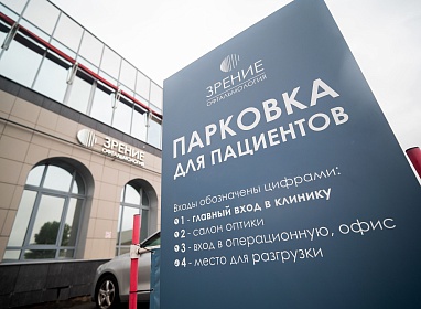 Когда можно сесть за руль или лететь на самолете после операции катаракты