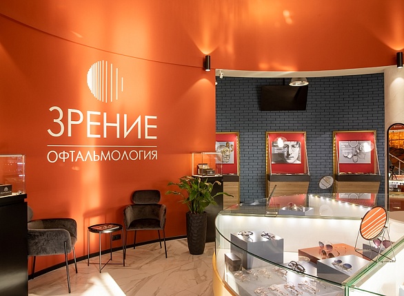 Бесплатная лекция: Очки и мода