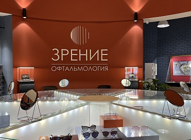 Вторичная глаукома