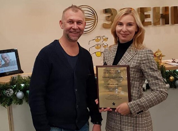 Сертификат качества Be Winner