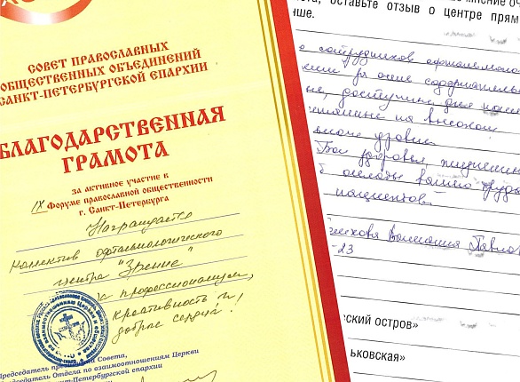 Участие в выставке-ярмарке