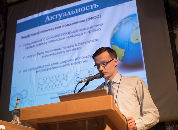 Всероссийская молодежная научно-практическая офтальмологическая конференция ОКО-2019