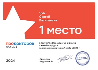 Награда за участие, 2024