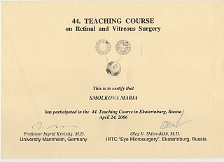 Сертификат об участии в «Eye Microsurgery», 2006
