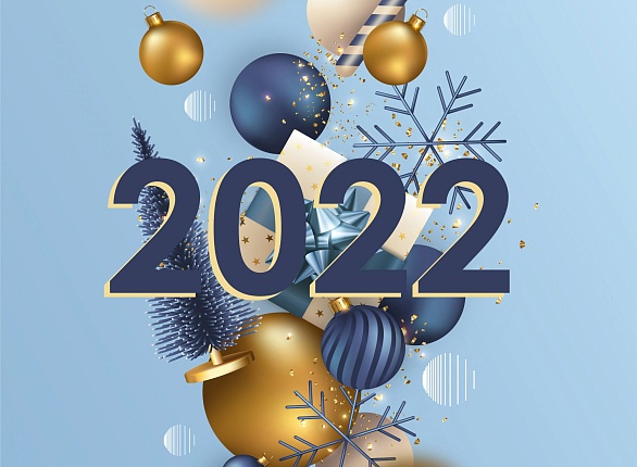 Режим работы в праздничные дни: декабрь 2021 – январь 2022