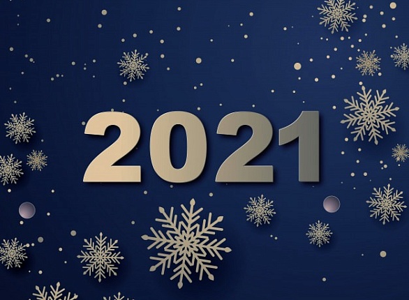 Режим работы в праздничные дни: декабрь 2020 – январь 2021