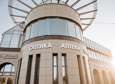Чем отличается закрытоугольная и открытоугольная глаукома