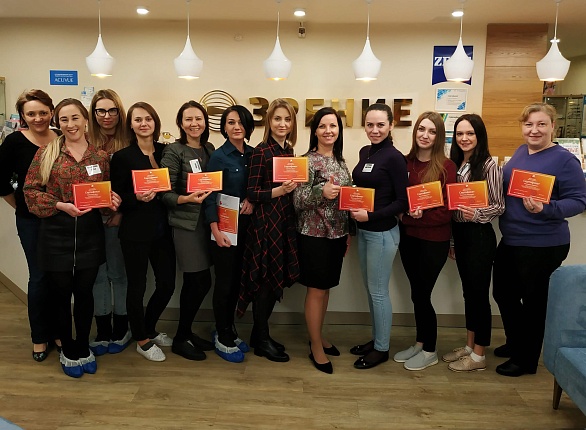 Тренинг 19-20 января 2019