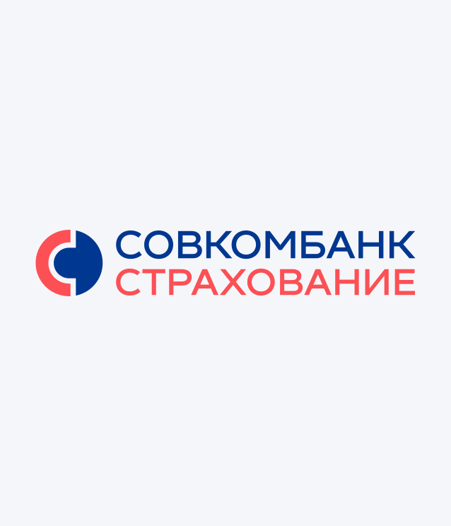«Совкомбанк Страхование»