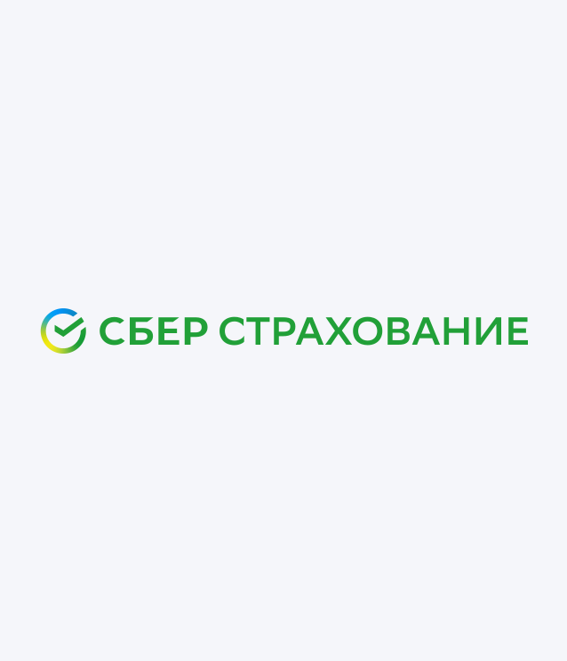 ООО СК «Сбербанк страхование»