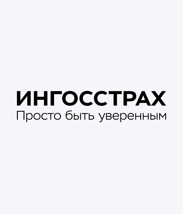 СПАО «Ингосстрах»