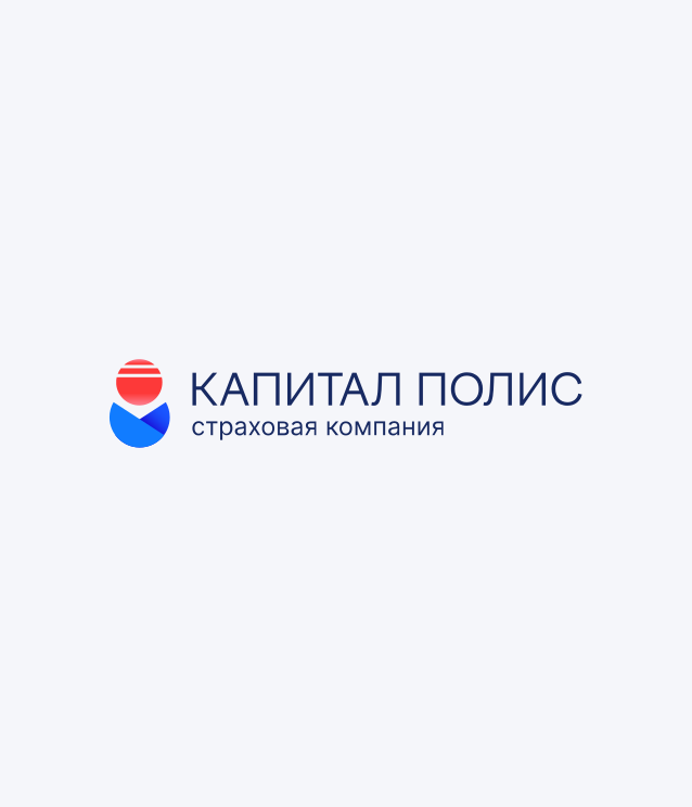 СК «Капитал-полис»