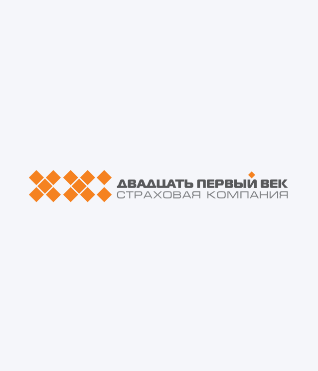 АО СК «Двадцать первый век»