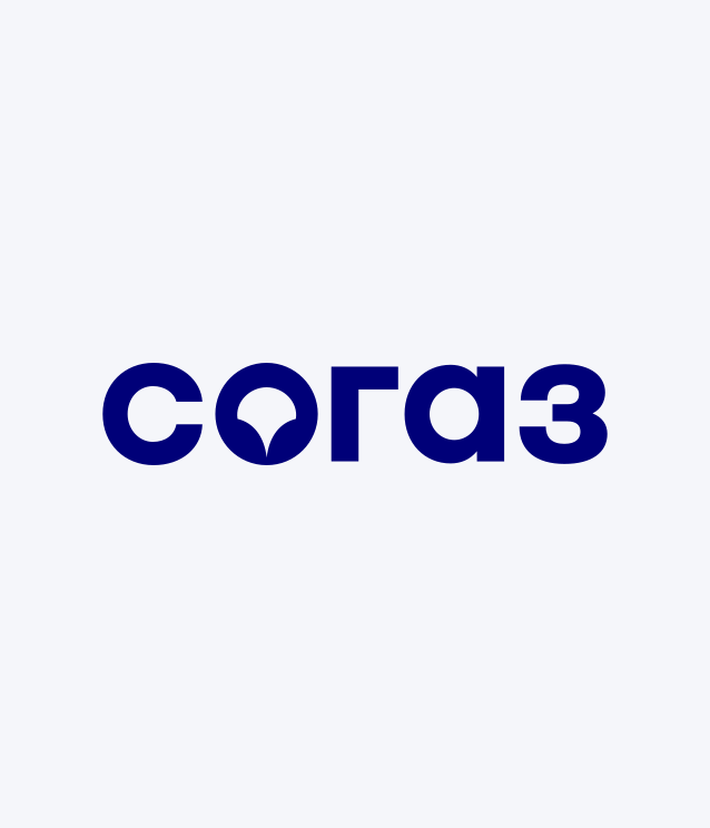 АО «СОГАЗ»